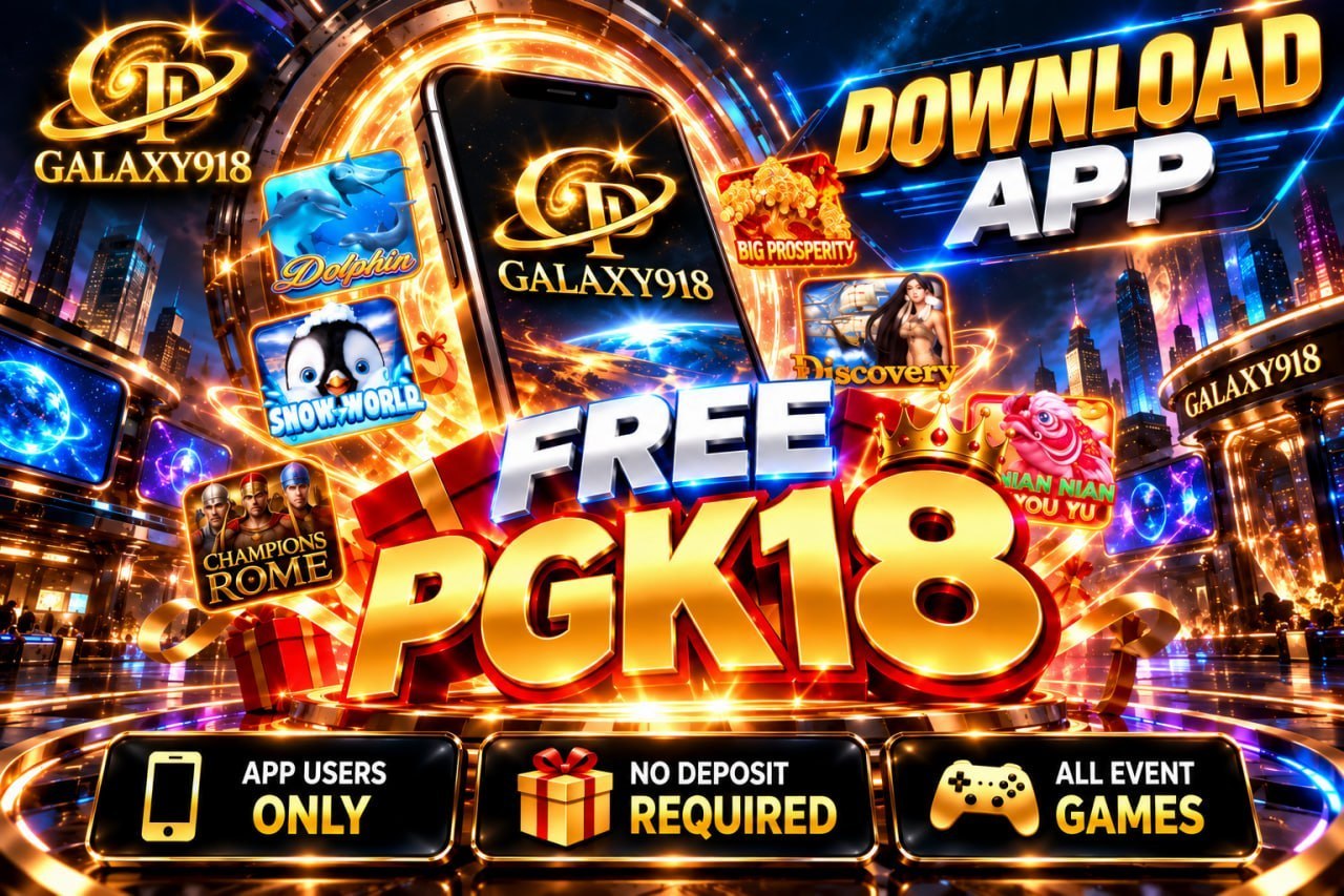 Galaxy918 screenshot 1